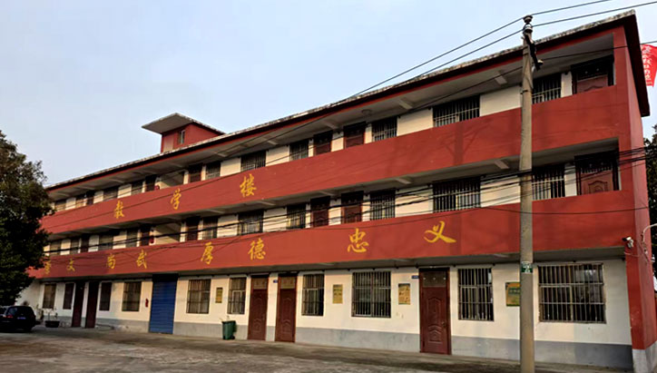 项城市浩爽文武学校